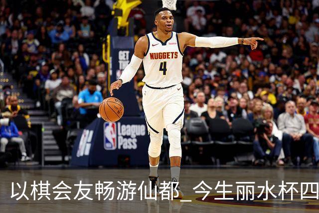 以棋会友畅游仙都 今生丽水杯四地围棋交流活动圆满落幕